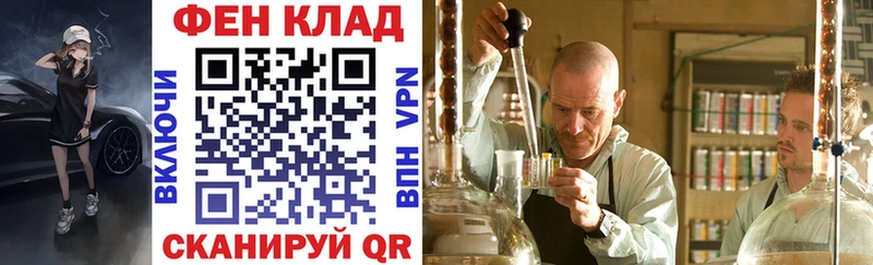 АМФЕТАМИН Premium  Купить закладки  Пустошка 