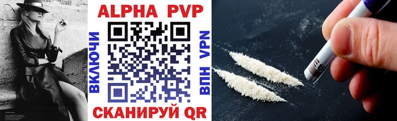 Купить закладки  Пустошка  Alpha-PVP кристаллы 