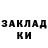 КЕТАМИН VHQ Vasya Fetop