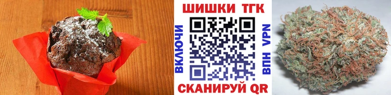 Купить закладки  Пустошка  Cannafood конопля 