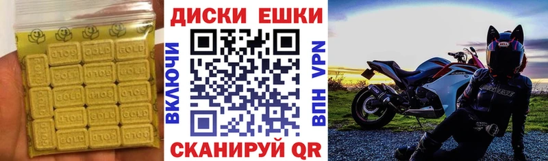 Купить где  Пустошка  ЭКСТАЗИ XTC 