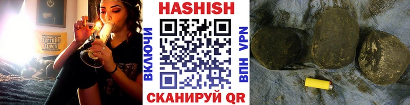Купить закладки  Пустошка  ГАШИШ VHQ 