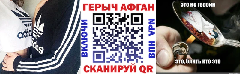 ГЕРОИН гречка  Купить закладки  Пустошка 