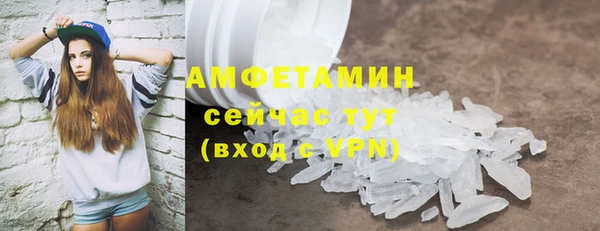 марки nbome Верея