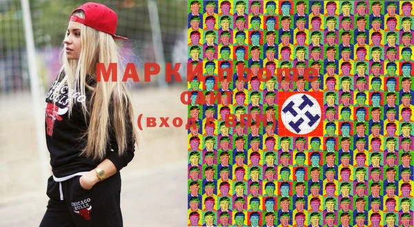 марки nbome Верея