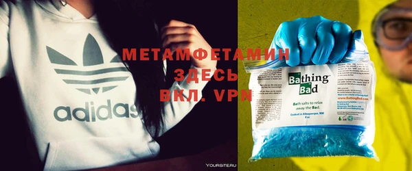марки nbome Верея