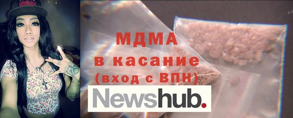 марки nbome Верея