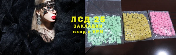 марки nbome Верея