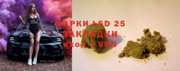 марки nbome Верея
