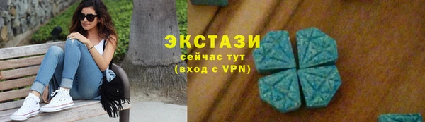 прущие грибы Верхнеуральск