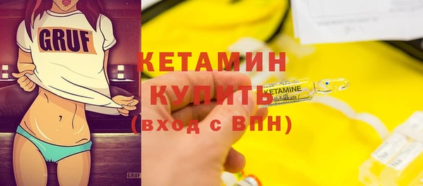 прущие грибы Верхнеуральск