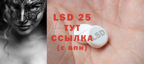 марки nbome Верея