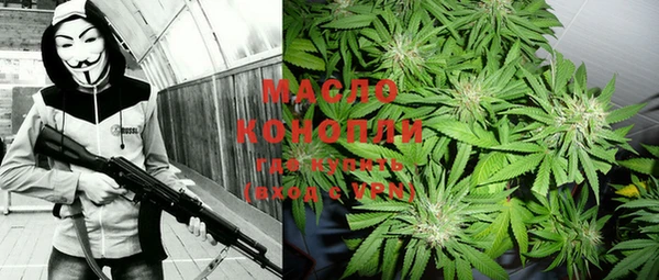 марки nbome Верея