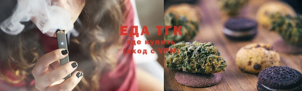 прущие грибы Верхнеуральск