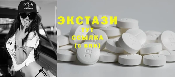 марки nbome Верея