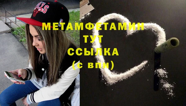 прущие грибы Верхнеуральск