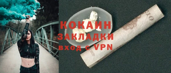 прущие грибы Верхнеуральск