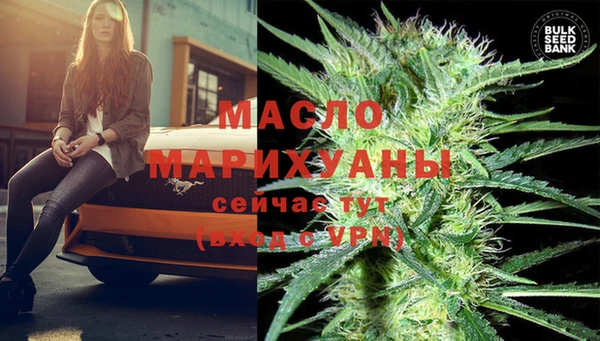 марки nbome Верея