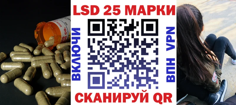 ЛСД экстази кислота  Купить закладки  Пустошка 