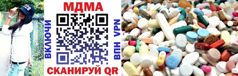 Купить  Пустошка  MDMA VHQ 