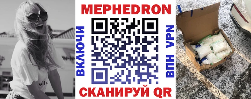 МЯУ-МЯУ мука  Купить где  Пустошка 