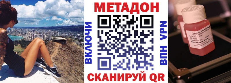 МЕТАДОН мёд  Купить где  Пустошка 