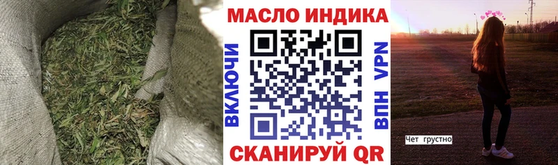 Купить где  Пустошка  Дистиллят ТГК THC oil 