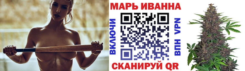 Канабис Ganja  Купить  Пустошка 